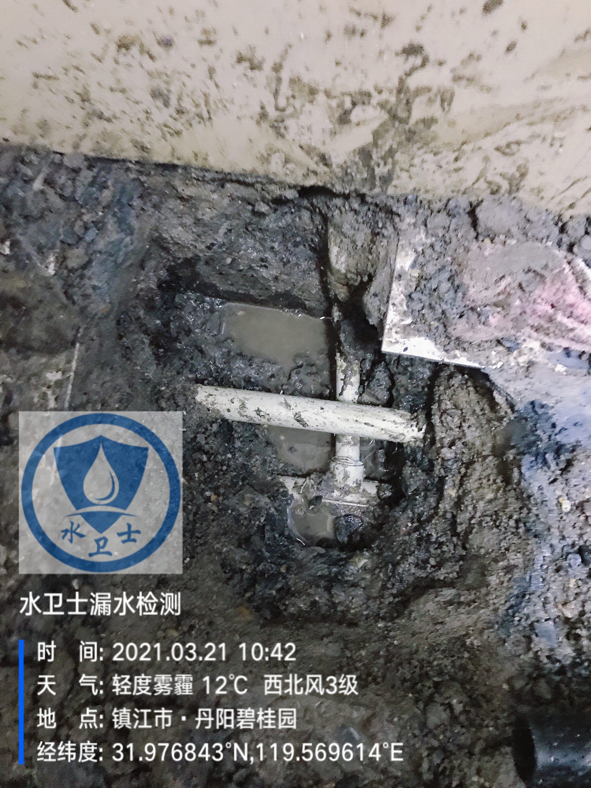 丹陽水管查漏案例