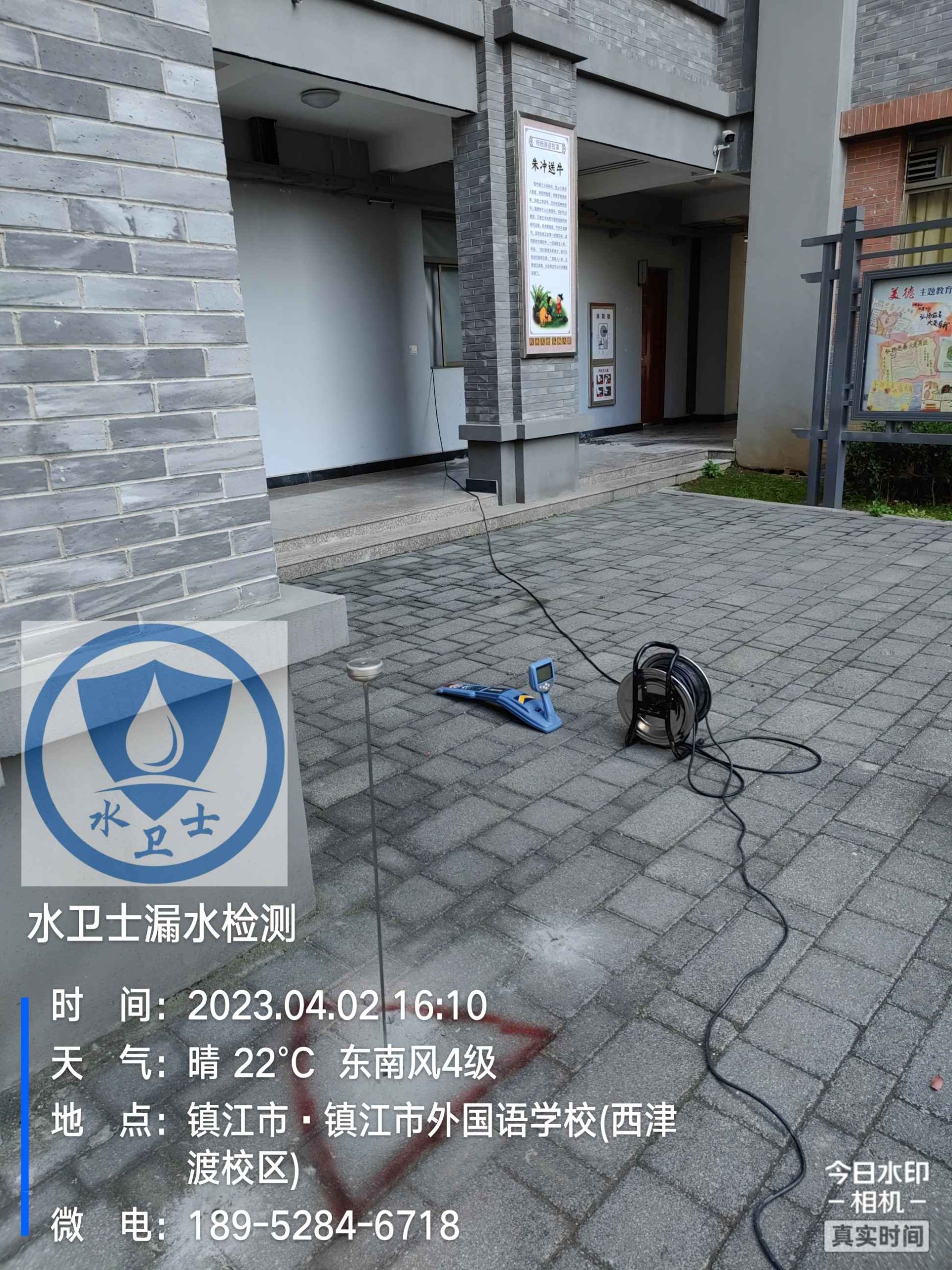 鎮江暗管漏水檢測案例